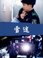 老司机av福利